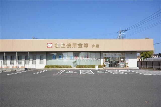 近くの桐生信用金庫赤堀支店まで1,631m（徒歩21分）