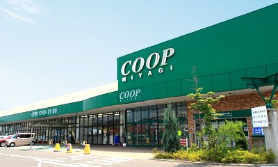 近くのみやぎ生協　高砂店まで506m（徒歩7分）