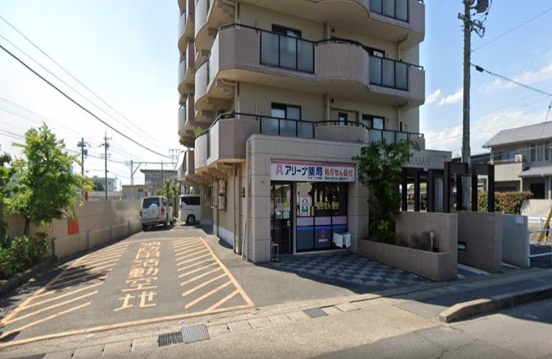 近くのアリーナ薬局 東大道店まで424m(徒歩6分)