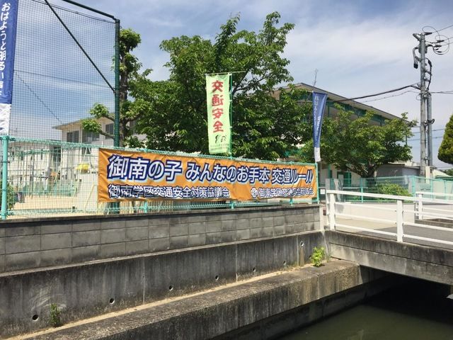 近くの岡山市立御南小学校まで409m（徒歩6分）