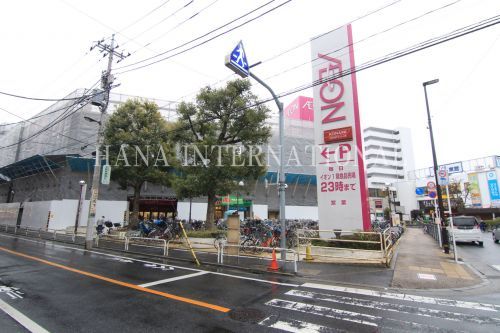 近くのイオン西新井店まで861m（徒歩11分）