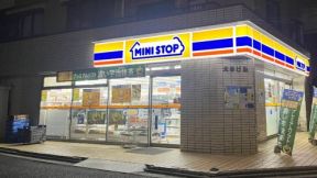 近くのミニストップ 芝久保2丁目店まで642m（徒歩9分）