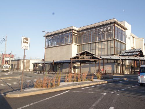 近くの東郷まで1,176m（徒歩15分）