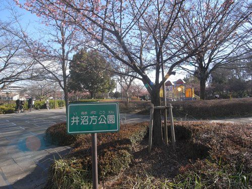 近くの井沼方公園まで166m（徒歩3分）