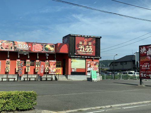 近くの焼肉五苑春日店まで1,448m（徒歩19分）