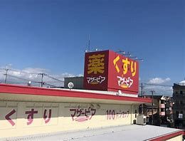 近くのマザーピア 寝屋川店まで1,034m（徒歩13分）