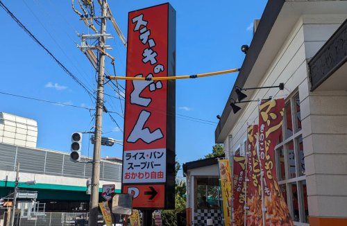 近くのステーキのどん 中環柴原店まで559m（徒歩7分）