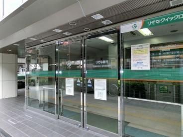 近くの【無人ATM】りそな銀行 岩本町出張所 無人ATMまで310m（徒歩4分）