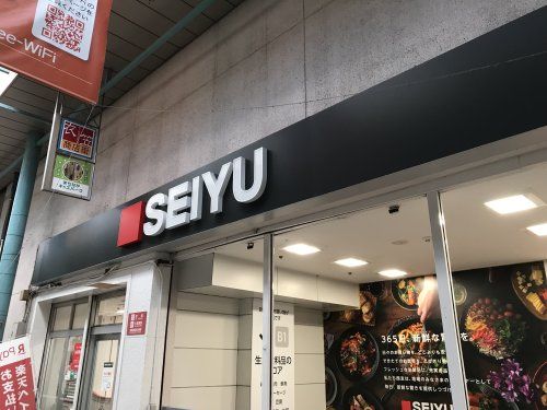 近くの西友 衣笠店まで549m(徒歩7分)