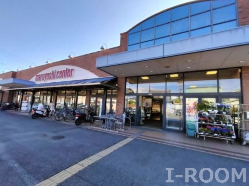 近くのマルヨシセンター 椿店まで395m(徒歩5分)