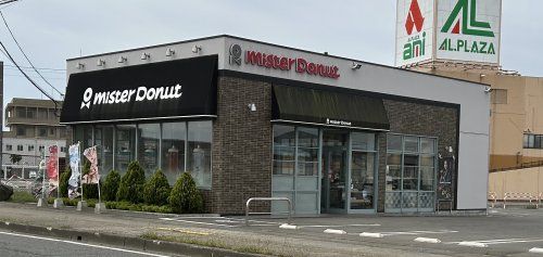 近くのミスタードーナッツまで3,946m（徒歩50分）