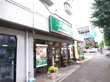近くのモスバーガー横浜片倉町店まで1,515m（徒歩19分）
