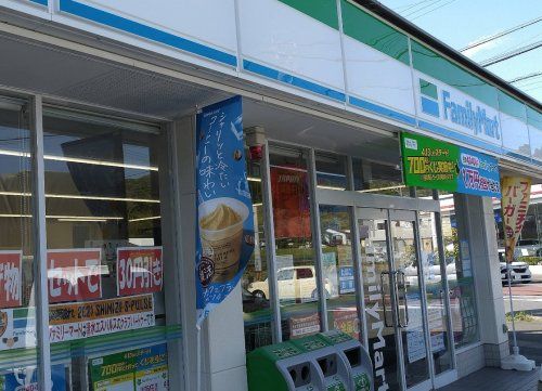 近くのファミリーマート 静岡平和一丁目店まで256m(徒歩4分)