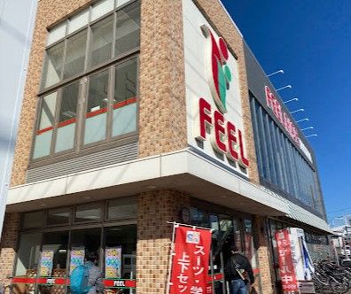 近くのFEEL RISE(フィール ライズ) やき山店まで466m(徒歩6分)