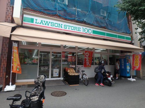 近くのローソンストア100 LS京都千本丸太町店まで444m(徒歩6分)