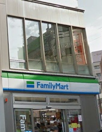 近くのファミリーマート 国立駅南口店まで879m(徒歩11分)
