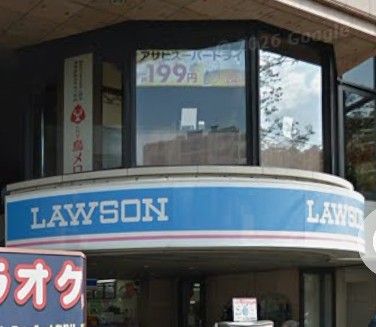 近くのローソン 国立駅南口店まで888m(徒歩12分)