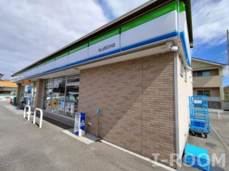 近くのファミリーマート 松山西石井店まで609m(徒歩8分)
