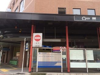 近くの原駅まで599m(徒歩8分)