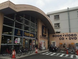 近くのTSUTAYA原店まで403m(徒歩6分)