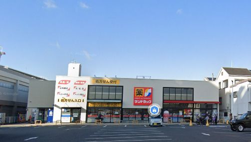 近くのスギ薬局 鶴見諸口店まで1,026m（徒歩13分）