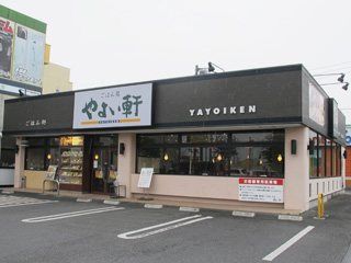 近くの飲食店まで1,012m（徒歩13分）