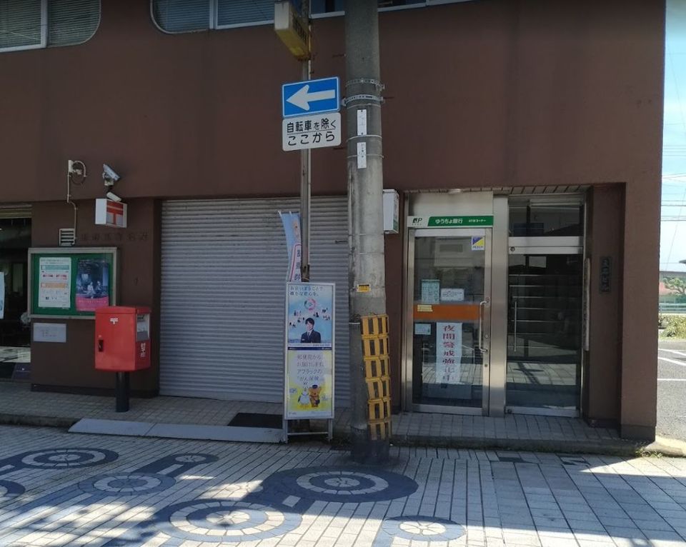 近くの玉野玉郵便局まで859m(徒歩11分)