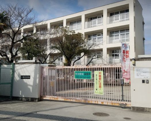 近くの東大阪市立弥栄小学校まで137m(徒歩2分)