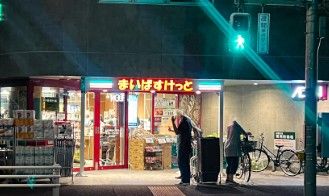 近くのまいばすけっと武蔵野関前4丁目店まで804m(徒歩11分)