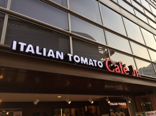 近くのイタリアン・トマトカフェジュニア 大森駅東口店まで214m(徒歩3分)