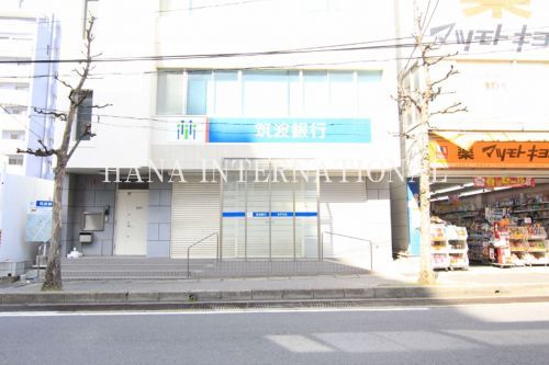 近くの筑波銀行 松戸支店まで1,757m(徒歩22分)