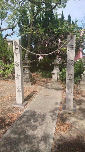 近くの庄天満宮まで535m（徒歩7分）