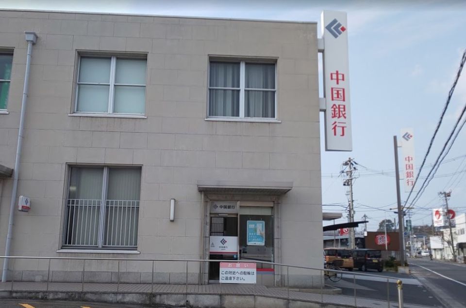 近くの中国銀行妹尾支店まで1,755m（徒歩22分）