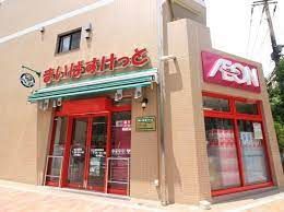 近くのまいばすけっと 森下駅南店まで490m（徒歩7分）