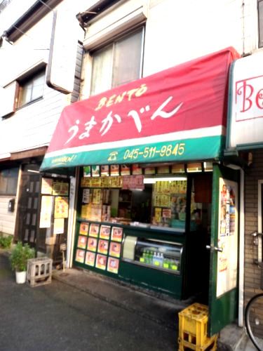 近くのうまか弁まで214m(徒歩3分)