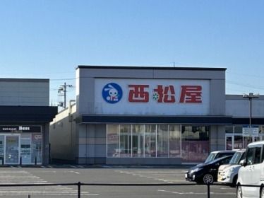 近くの西松屋 新坂井春江店まで2,092m(徒歩27分)