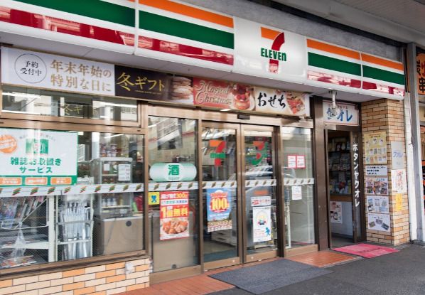 近くのセブンイレブン 横須賀追浜駅前店まで553m（徒歩7分）
