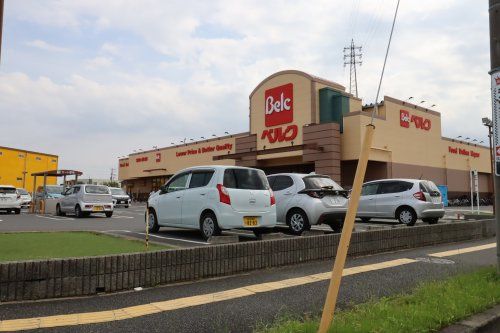 近くのベルク 千葉浜野店まで297m（徒歩4分）