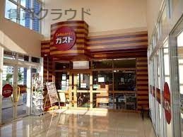 近くのガスト 蘇我店(から好し取扱店)まで535m（徒歩7分）