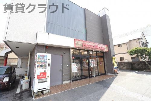 近くのほっともっと 蘇我1丁目店まで1,077m（徒歩14分）