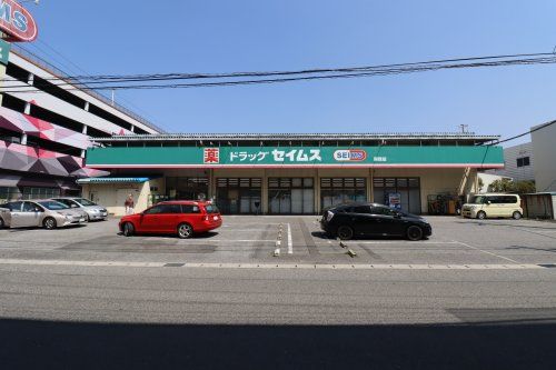 近くのドラッグセイムス蘇我店まで340m（徒歩5分）