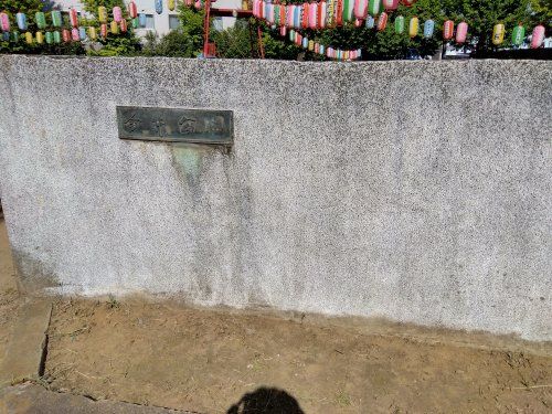 近くの今井公園まで425m（徒歩6分）