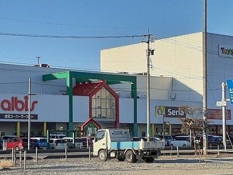 近くの五福アリスショッピングセンターまで429m(徒歩6分)