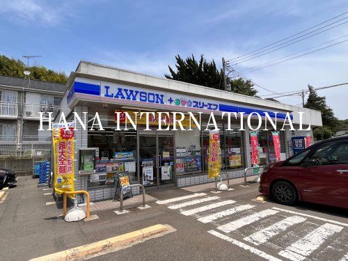 近くのローソン・スリーエフ 八王子滝山街道店まで507m(徒歩7分)