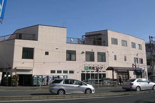 近くの京急ストア 船越店まで554m（徒歩7分）