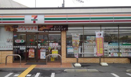 近くのセブンイレブン 高槻土室町北店まで190m（徒歩3分）
