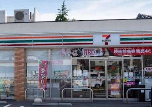 近くのセブンイレブン 練馬下石神井3丁目店まで473m(徒歩6分)