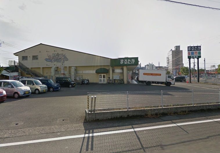 近くのまるたか生鮮市場 三城店まで697m（徒歩9分）