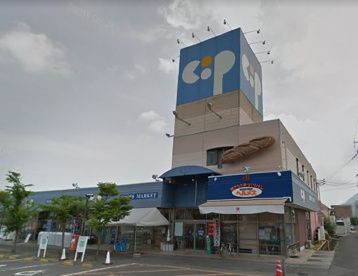 近くのコープ郡家まで707m（徒歩9分）