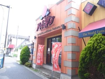 近くの飲食店まで171m（徒歩3分）